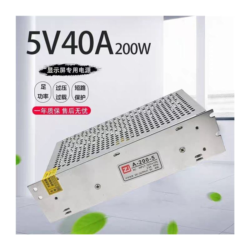 LED显示屏200W5V40A门头字走字屏单双色全彩专用电源盒 - 图3