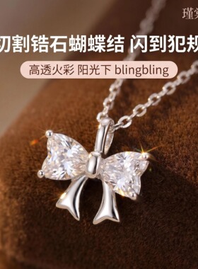 999足银蝴蝶结锆石锁骨链
