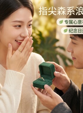 999足银梧桐情侣开口可调对戒