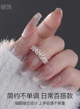 999戒指钱币足银戒指/指环