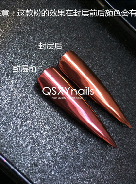 火焰橙磁性粉超灵敏晶石宽猫眼红铜色镜面魔镜粉多用途美甲亮闪粉