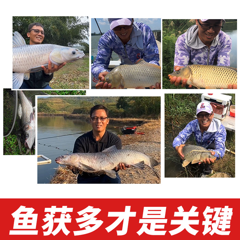 刘志强饵料全能腥全能香全能兄弟鱼饵春季野钓鲤鲫鱼饵四季通杀-图2