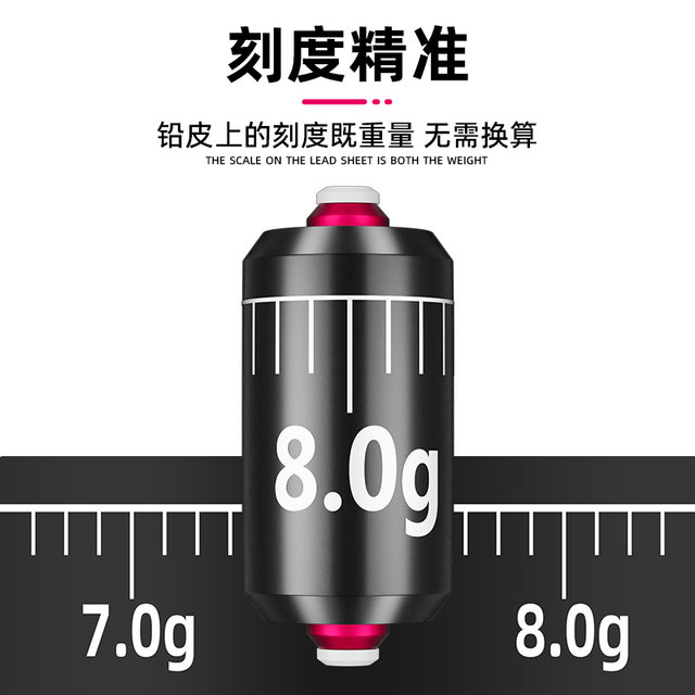 Li Wan Double-core Scale Lead Hole Large Bulk Quick Lead Fishing Special Soft Core Lead Hole Rolling Quart Lead Hole
