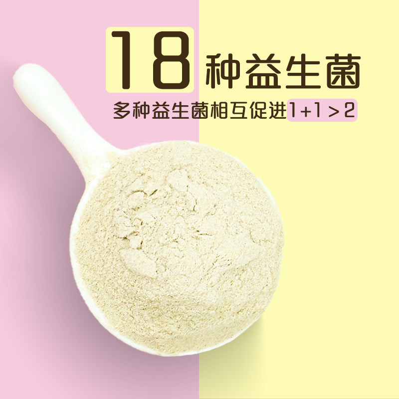 仓鼠金丝熊益生菌糊糊促消化调理肠胃小宠专用花枝鼠营养保健粉,淘宝优惠券,粉丝福利购,淘宝优惠卷