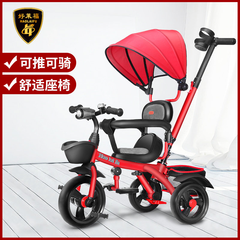  好莱福三轮推车