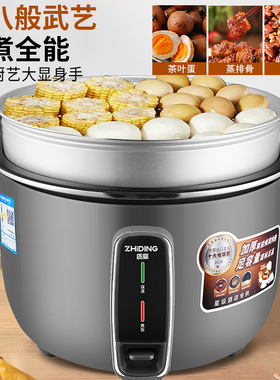 质鼎商用电饭锅8L13L23L饭店