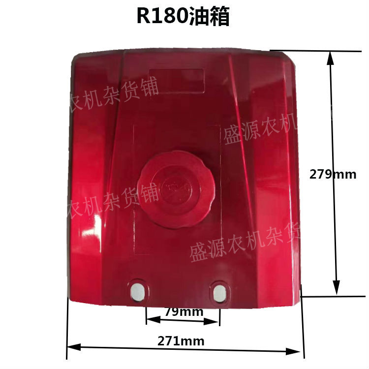 常柴全椒单缸柴油机尼龙油箱R175R180塑料油箱手扶拖拉机尼龙油箱-图2