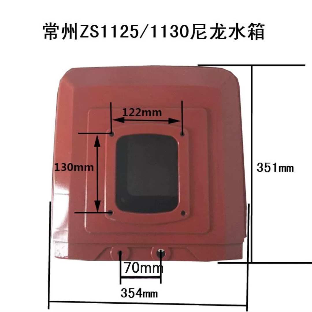 常柴单缸柴油机尼龙水箱 S195S1100S1105S1110/1115/1125塑料水箱 - 图3