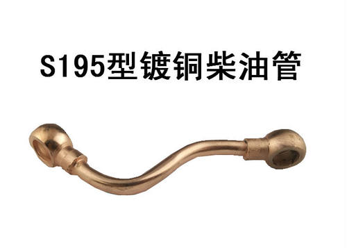 常柴江动时风莱动江淮单缸柴油机195001105111011511251130柴油管 - 图0