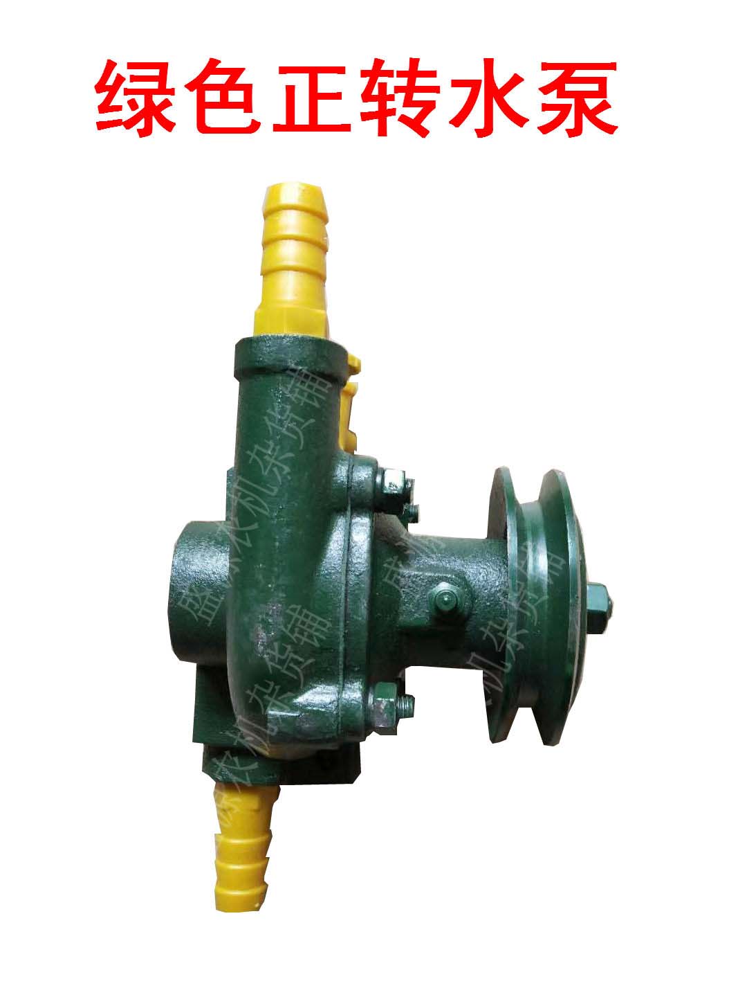 柴油机水箱正反循环水泵时风五征四轮农用车皮带循环水泵改装暖风 - 图2