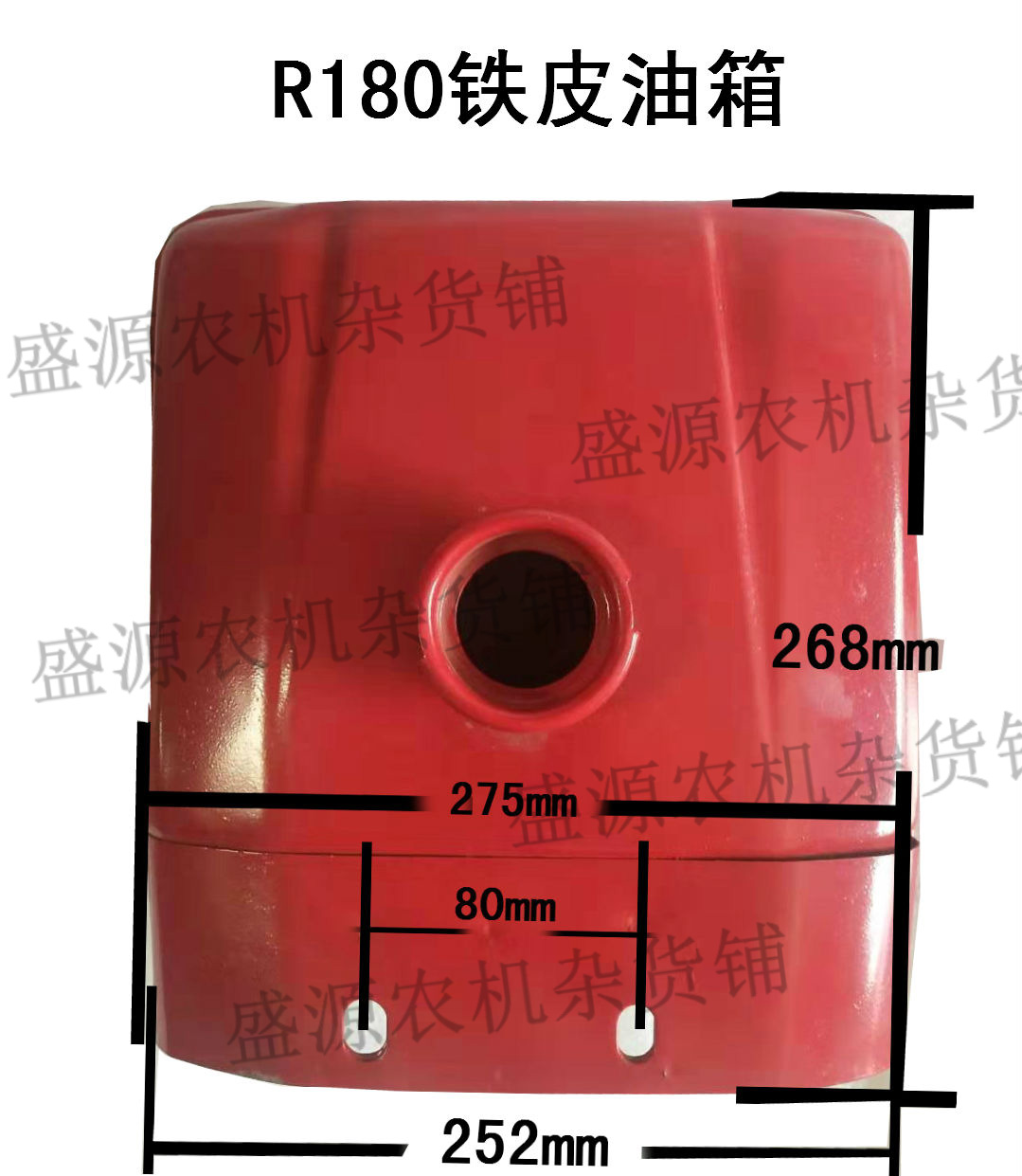 常柴单缸柴油机R175油箱原厂常州R180油箱手扶拖拉机6匹8马力油箱 - 图1