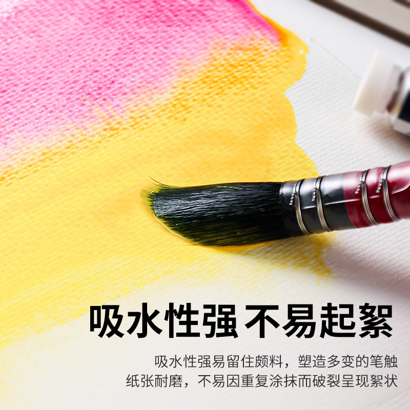 韩国MijELLO/美极乐水彩纸水彩本粗纹细纹300g绘画用水彩纸画纸16 - 图0
