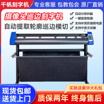 Instant stick adhesive sandblasted film Corrosion Patch Silicon Algae Clay Writing Real Car Sticker Camera Servo-Tour Side Lettering