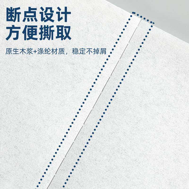工业擦拭纸大卷吸水吸油纸白色蓝色洁净不掉毛擦拭纸卷无尘纸卷筒,淘宝优惠券,粉丝福利购,淘宝优惠卷