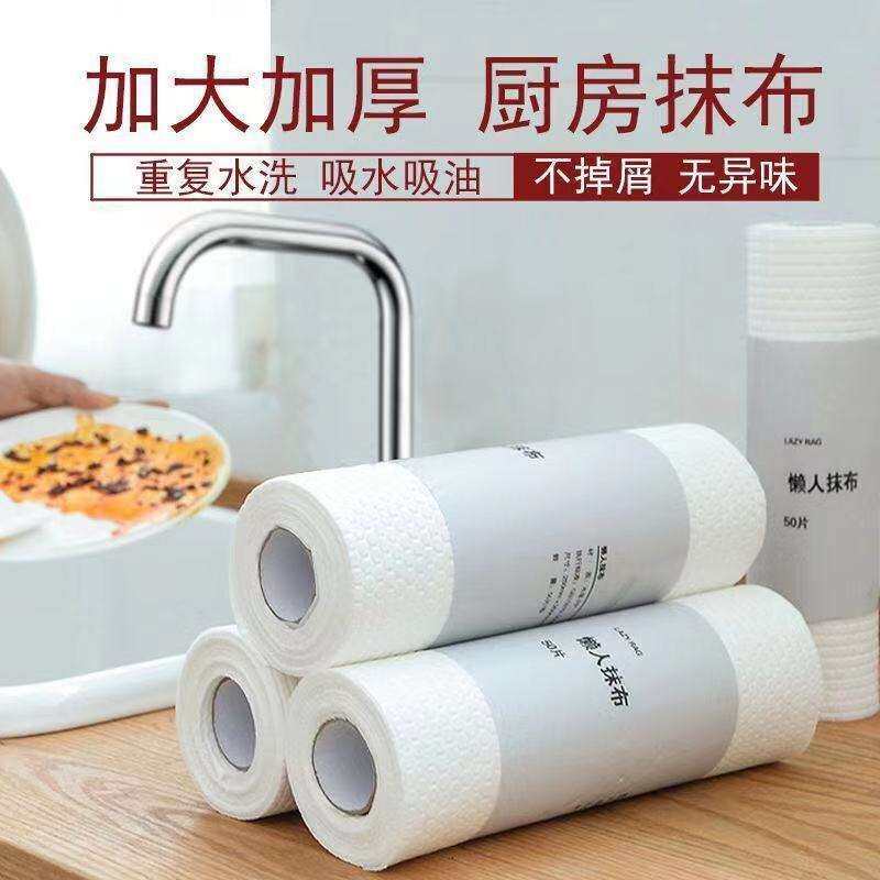 厨房纸巾免洗懒人抹布厨房吸油纸洗碗吸水抹布干湿两用清洁纸巾,淘宝优惠券,粉丝福利购,淘宝优惠卷