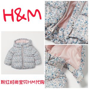 HM H&M国內专柜正品童装女婴幼童宝宝棉服棉袄冬装新款连帽外套