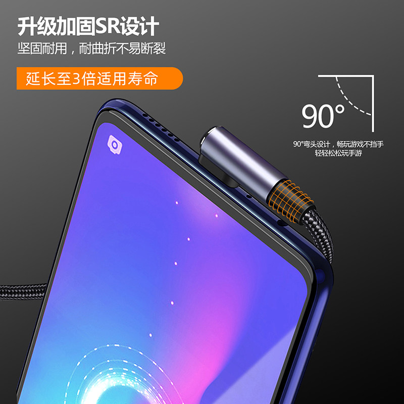 魅成双向TYPEC手机数据线pd快充100W闪充适用苹果华为三星ctoc口充电线公对公弯头笔记本平板电脑ipad传输2米,淘宝优惠券,粉丝福利购,淘宝优惠卷