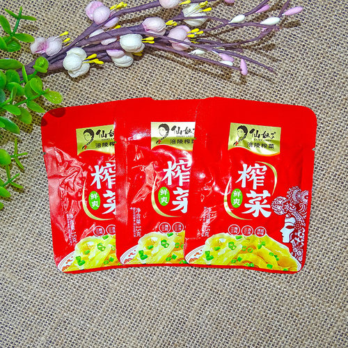 仙妹子15克鲜爽榨菜航空小包装榨菜餐饮外卖随餐小菜包邮 - 图3
