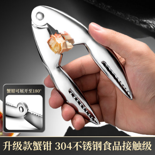 八件蟹针蟹钳套装家用吃蟹工具剥螃蟹神器拆大闸蟹专用剪刀夹子蟹 - 图3