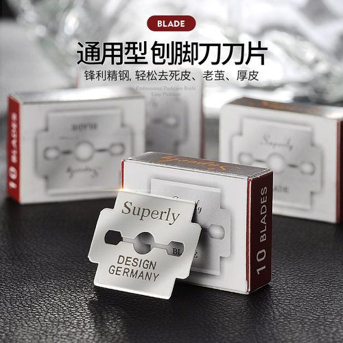 刮脚刀修脚刀刨脚刀专用刀片磨脚器死皮刀老茧修脚器刀片1盒10片 - 图1