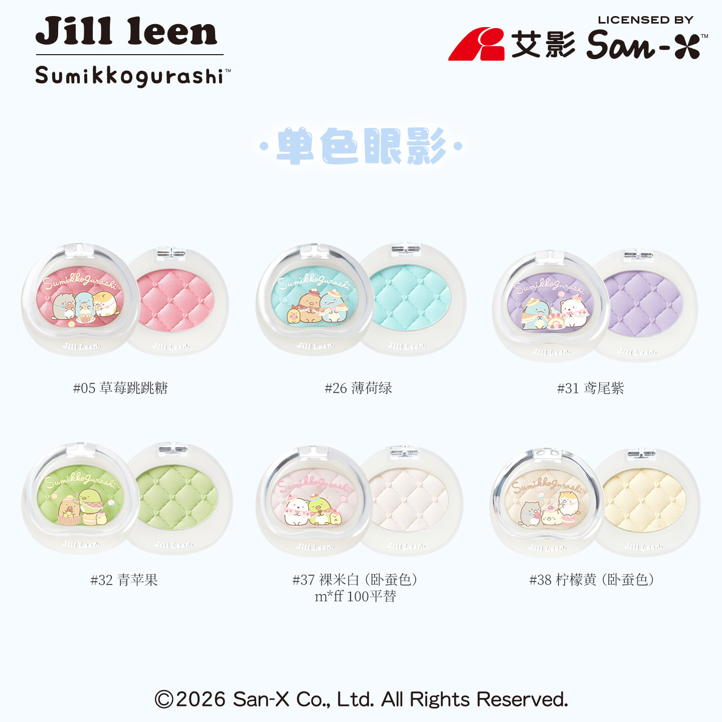图 4