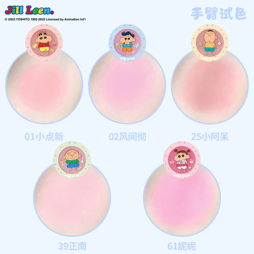 JILLLEEN蜡笔小新Baby单色腮红柔雾哑光提亮修容哑光氛围膨胀收缩 - 图2