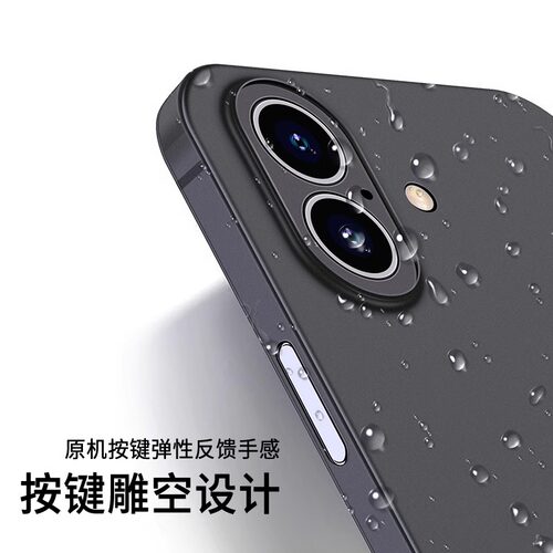 适用苹果16手机壳超薄磨砂透明15promax新款散热iphone14的保护套Plus镜头全包防摔ip16男女高级感裸机手感 - 图2