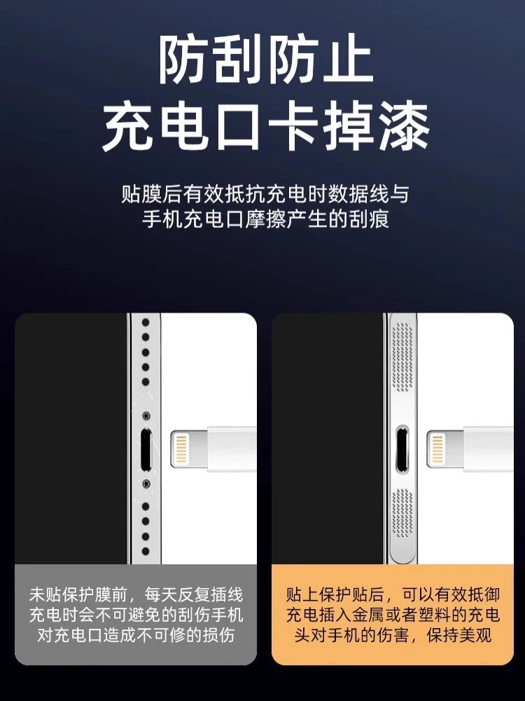 适用苹果15听筒防尘网新款iphone14/13/12promax金属喇叭孔充电口防尘的扬声器膜听筒pro防灰max保护贴膜-图1