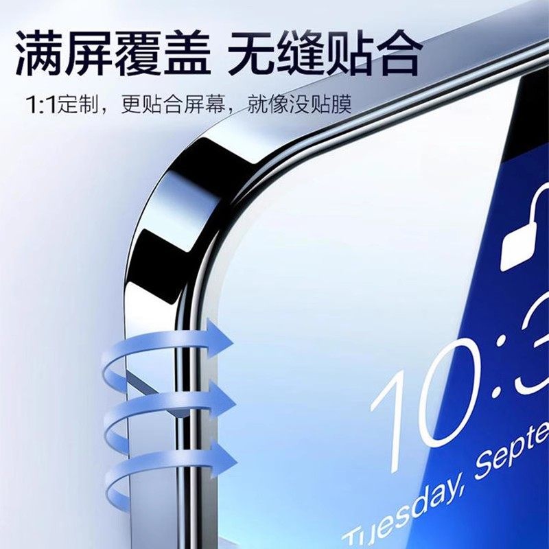 适用于苹果15/14钢化膜无孔iPhone14promax手机13pro全屏覆盖plus新款12听筒防尘11全包xr防窥x防摔XS十四max,淘宝优惠券,粉丝福利购,淘宝优惠卷