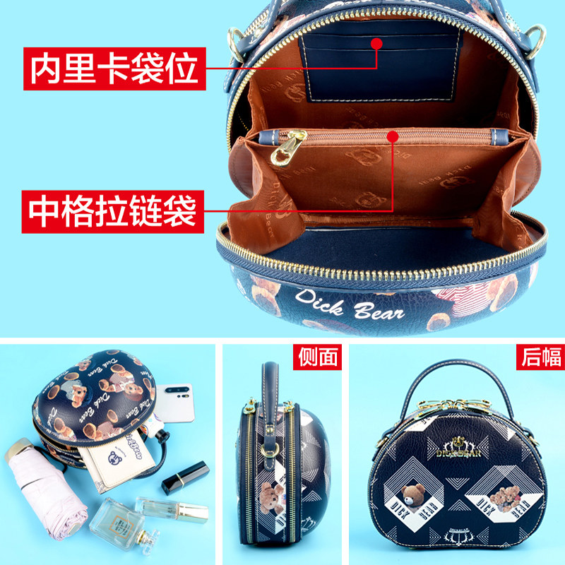 dick bear迪克熊潮流2020贝壳包 迪克熊箱包女士包袋