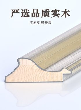 蒙娜丽莎油画专用实木画框定制