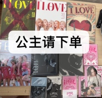 (Spot) Gidle Album Eva Special Woman Return To New Special PB Single-Seal Electronic Special Nude Undemolished