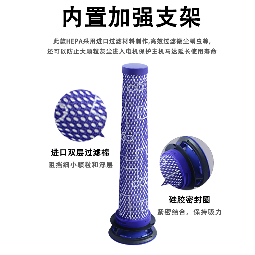 dyson戴森吸尘器配件V6 V8 V10 V11过滤网V7除螨前置V12后置滤芯
