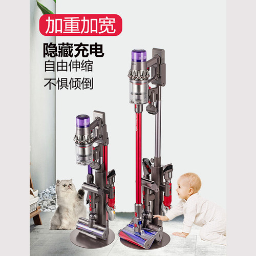 适配dyson戴森吸尘器收纳支架免打孔10v11v12v15G5落地置物挂架子 - 图3
