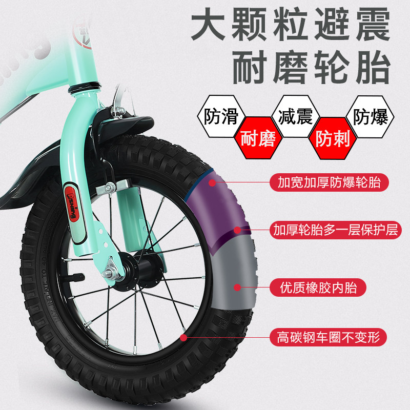 男孩3-4-5-6-7-8岁公主款自行车 冒睿玩具自行车