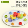 Early childhood education solid wood bead wrapping - fine motor skills