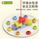 Early childhood education solid wood bead wrapping - fine motor skills