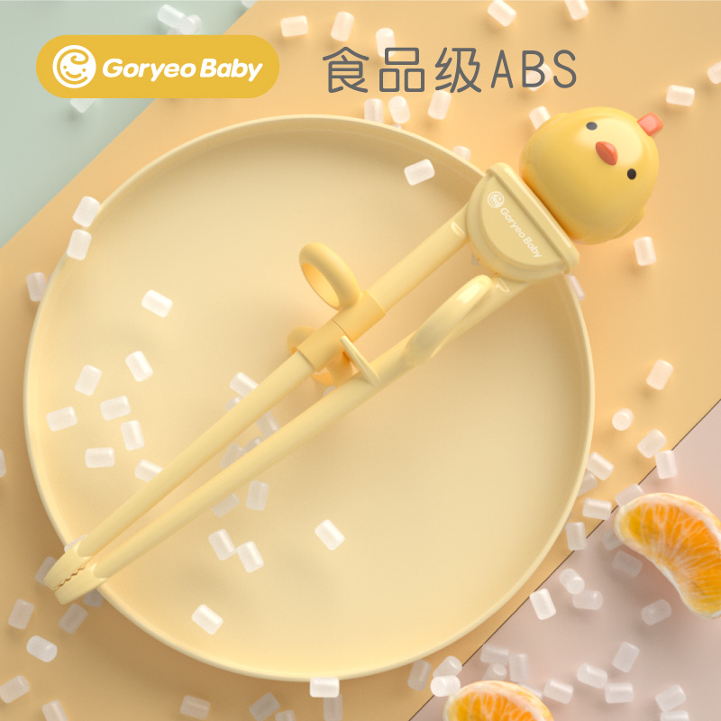 goryeobaby儿童训练筷宝宝一段二段学习筷子练习筷餐具2-3-4-6岁