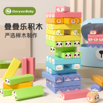 goryeobby laminated Leg building block children Puzzle Toy Draw Balance Layer Cascade Swing Stack High Gift