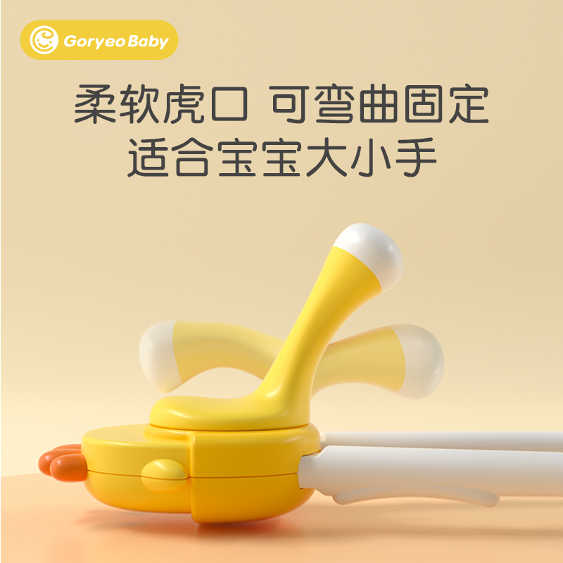 儿童筷子虎口训练筷2 3 6岁宝宝学习练习筷幼儿一段二段练习餐具