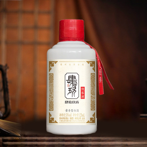 肆拾玖坊 侠客酒53度酱香型白酒纯粮老酒125ml品鉴款裸瓶 - 图3
