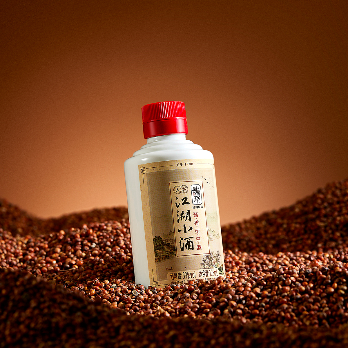 【肆拾玖坊】人在江湖小瓶酒贵州酱香型白酒53度整箱125ml*20瓶装_虎窝淘