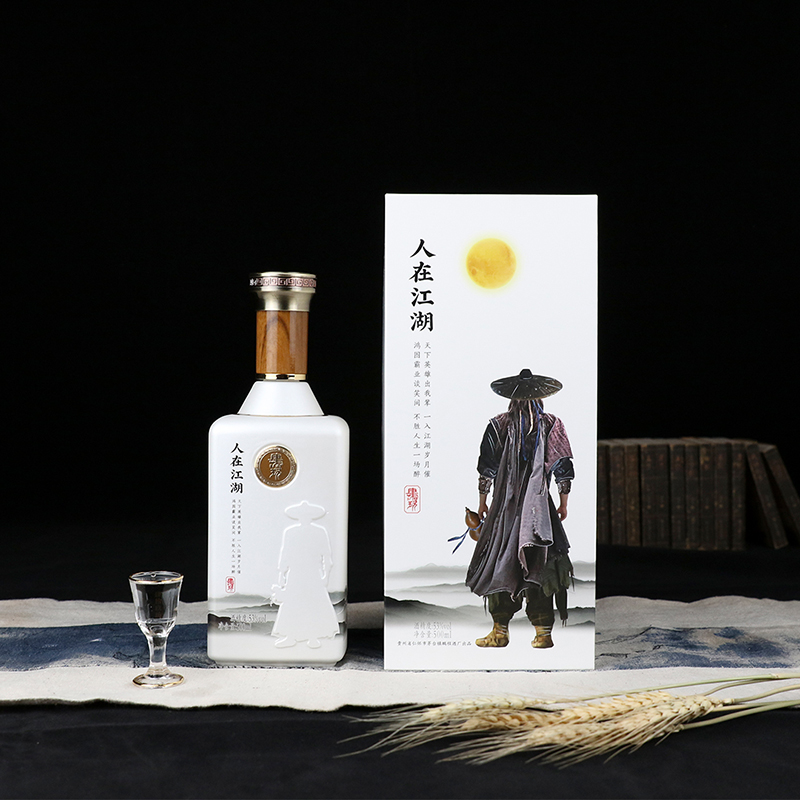 【肆拾玖坊】2019年人在江湖大侠酒53度 酱香型白酒整箱500ml*4瓶 - 图0