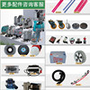Floor washing machine water-absorbent strips wiper strips Cool 70S Yangtze X2X5E Baitai C510 Gaomei GM450B accessories