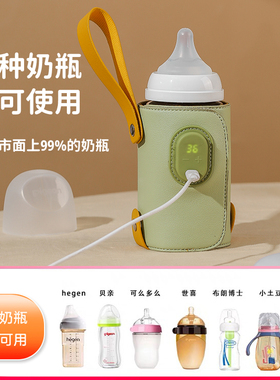 【20档调温】智能恒温暖奶器