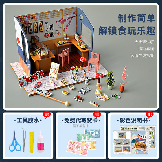 Diy sushi hut mini house girl gift