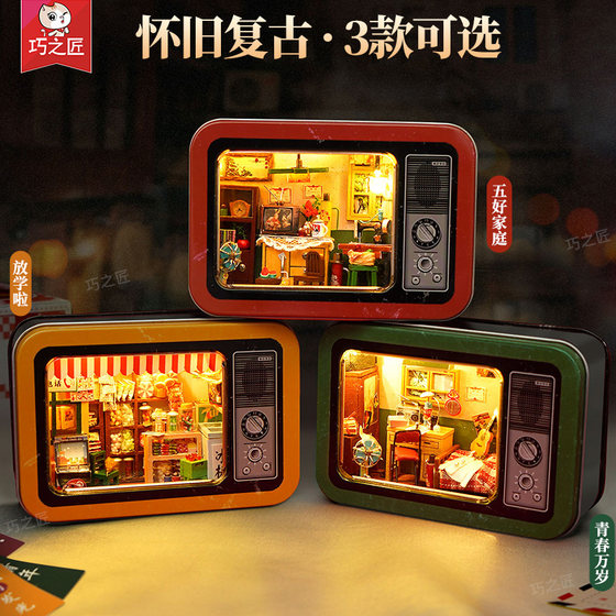 Nostalgic box theater puzzle diy assembly model