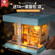 Food play bakery diy decompression hand-assembled model