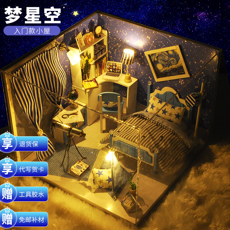 巧之匠diy小屋夏之海手工制作迷你小房子拼装模型创意生日礼物女