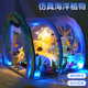 Deep Sea Secret DIY Dream House Handmade Gift for Women